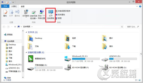 Win8系统鼠标如何设置左手操作