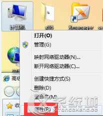 Win7远程桌面连接教程