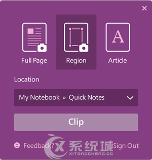 微软推出OneNote Clipper 2.0：新界面更清晰