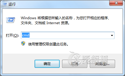 Win7任务栏通知区域提示“未能连接一个Windows服务”怎么办？