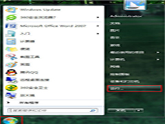 Win7系统配置Windows更新失败怎么办?