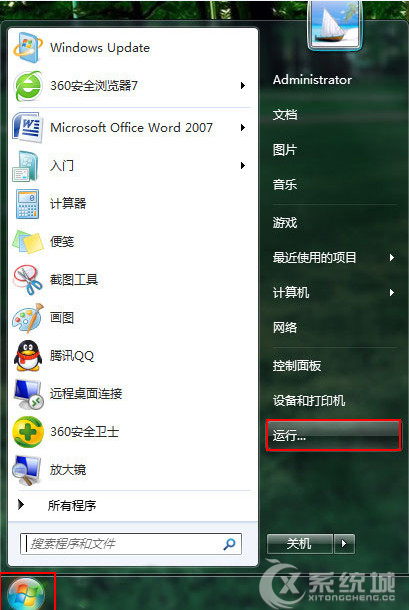 Win7系统配置Windows更新失败怎么办?