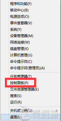 Windows8.1如何关闭系统自动休眠功能