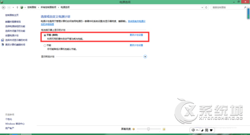 Windows8.1如何关闭系统自动休眠功能