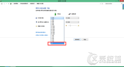 Windows8.1如何关闭系统自动休眠功能