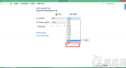 Windows8.1如何关闭系统自动休眠功能