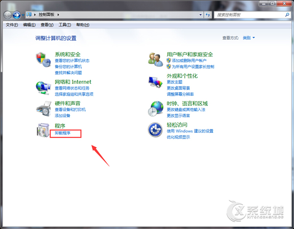 Win7旗舰版如何查看已更新的系统补丁