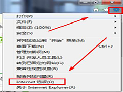 Windows7系统下无法打开网页游戏怎么办?