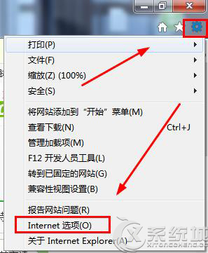 Windows7系统下无法打开网页游戏怎么办?