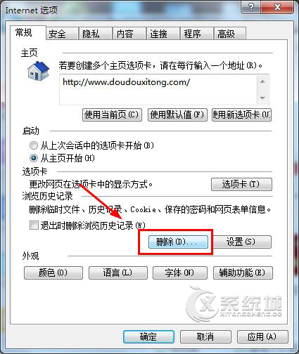 Windows7系统下无法打开网页游戏怎么办?