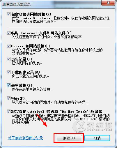 Windows7系统下无法打开网页游戏怎么办?