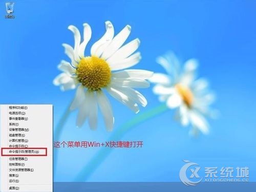 Windows8.1如何利用命令提示符查看及删除无线网络配置