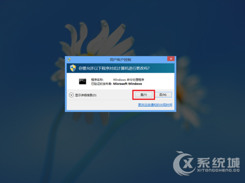 Windows8.1如何利用命令提示符查看及删除无线网络配置