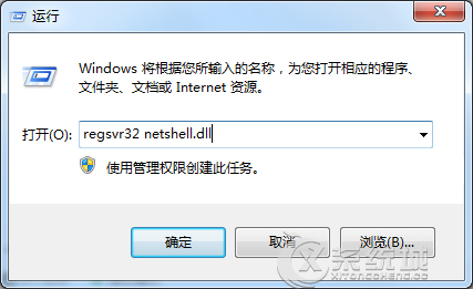 安装Windows7系统后本地连接不见了怎么找回？