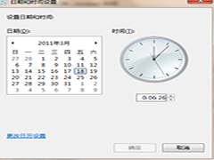 Windows7系统时区和时间无法更改怎么办？