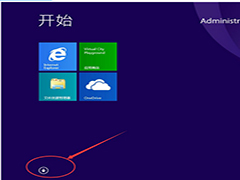 Win8.1系统Metro界面桌面磁贴删除了怎么找回?