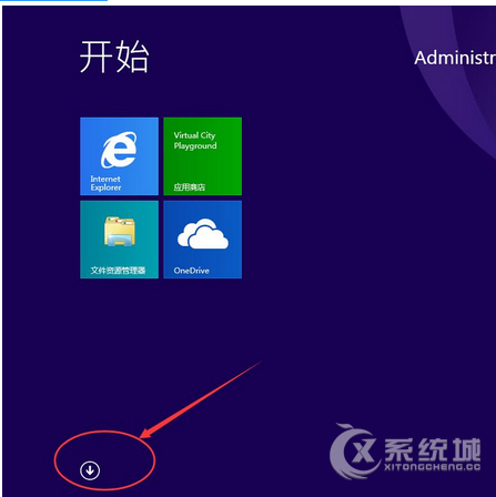 Win8.1系统Metro界面桌面磁贴删除了怎么找回?