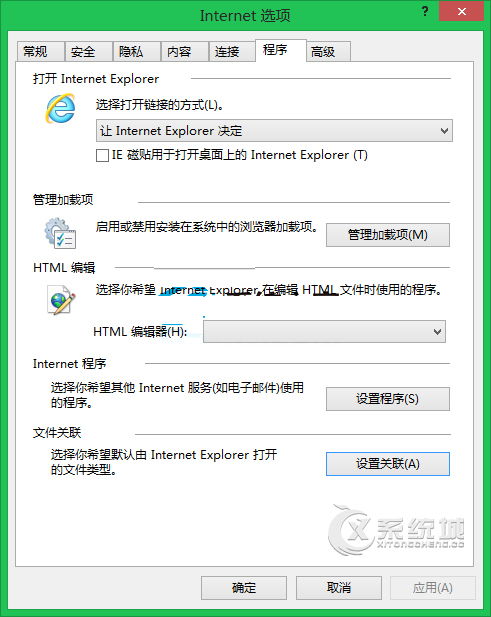 Win8专业版IE11无法打开.mht文件怎么办？