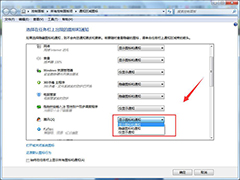 Windows7任务栏如何隐藏QQ图标与通知