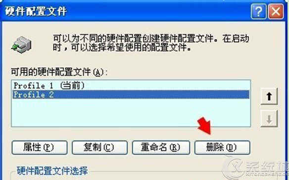 Win7开机提示“硬件配置文件/配置恢复”无法进入桌面怎么办？