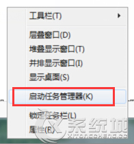 Win7旗舰版桌面图标不能拖动的解决方案