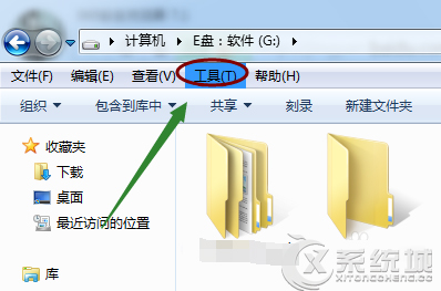 Win7如何同步文件视图模式