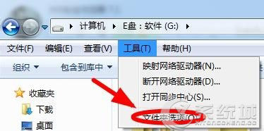 Win7如何同步文件视图模式