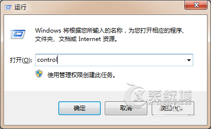 Win7禁止Flash Player插件自动更新的方法