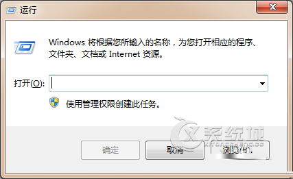 Win7小键盘NumLock键不能使用的解决方法