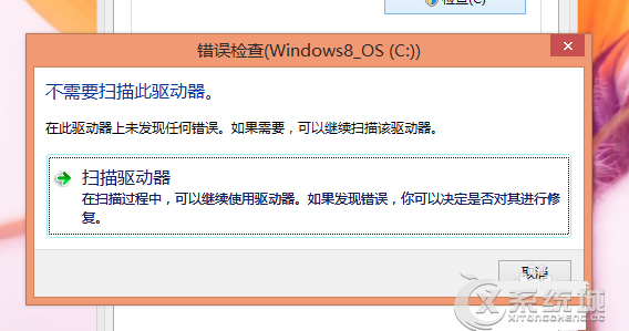 笔记本Win8.1如何划分C盘？