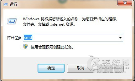 Win7系统下如何更改虚拟无线AP密码