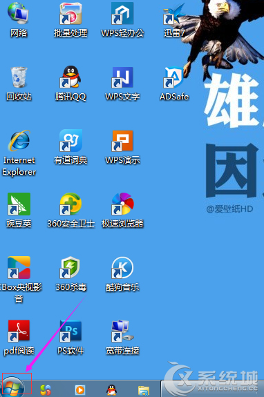 笔记本Win7更改登陆名和密码的方法