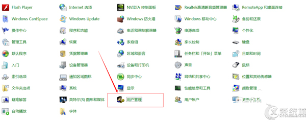 笔记本Win7更改登陆名和密码的方法