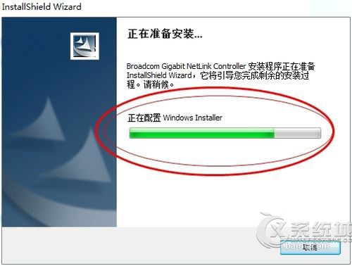 联想笔记本Win7安装网卡驱动的步骤