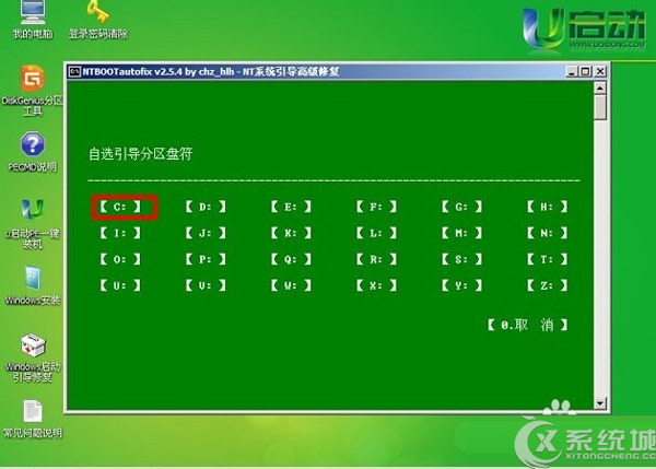 Win7开机黑屏提示No bootable device怎么办？