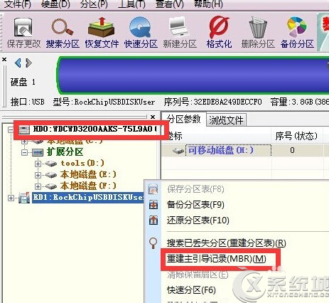 Win7开机黑屏提示No bootable device怎么办？