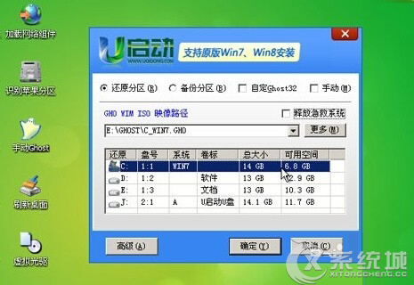 Win7开机黑屏提示No bootable device怎么办？