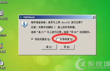 Win7开机黑屏提示No bootable device怎么办？