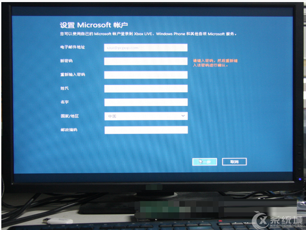 Win8系统Microsoft账户使用技巧