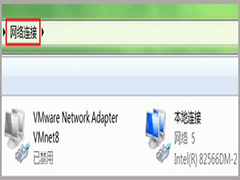 Win7怎么打开网络连接？Win7打开网络连接的方法