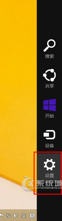 Win8如何设置锁屏时自动播放幻灯片