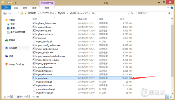 Win8升级Win8.1后MySQL服务无法启动的解决方法