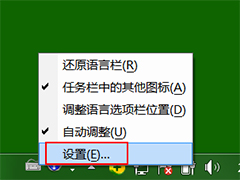 Win7快速添加他国语言键盘的步骤