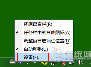 Win7快速添加他国语言键盘的步骤