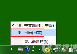 Win7快速添加他国语言键盘的步骤