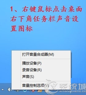 Win8麦克风正常但录音声音小怎么办？