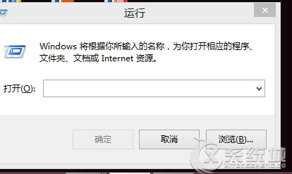 Win8写字板在哪？Win8打开写字板的方法