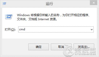 Win8写字板在哪？Win8打开写字板的方法