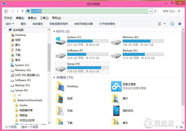 Win8更改窗口及任务栏显示颜色的方法