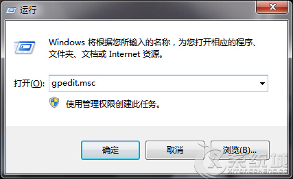 Win7如何关闭资源管理器搜索框最近搜索条目显示